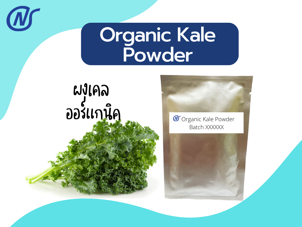 Organic Kale Powder